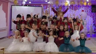 Клип новогоднего праздника "Щелкунчик"