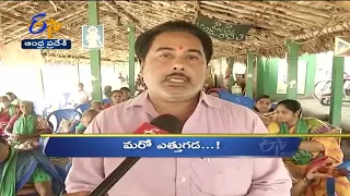 9 AM | Ghantaravam | News Headlines | 5th JULY'2022 | ETV Andhra Pradesh