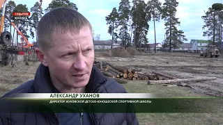 В Жуковском районе Брянской области продолжается строительство ледового дворца