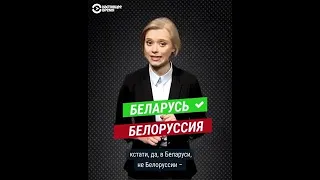 Почему в Беларуси не говорят на родном языке?