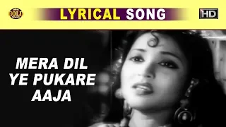 मेरा दिल ये पुकारे आजा  Mera Dil Ye Pukare Aaja - Lyrical Song | Vaijayantimala | Lata | Nagin