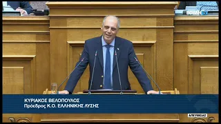 Κ. Βελόπουλος (Πρόεδρος ΕΛΛΗΝΙΚΗΣ ΛΥΣΗΣ)(Δημιουργική Ελλάδα)(24/04/2024)