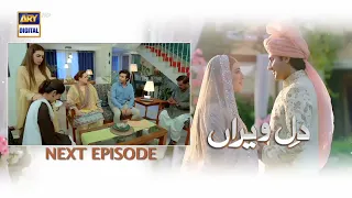 Dil e Veeran Episode 15 | Teaser | ARY Digital Drama