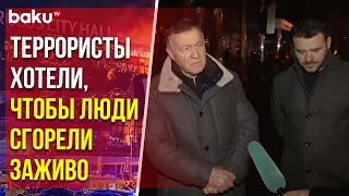 Араз и Эмин Агаларовы прокомментировали РБК о последствиях теракта в Крокус Сити Холле