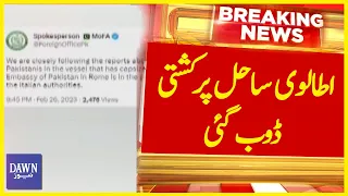 Tarkeen-e-Watan Ki Kashti Ulat Gai, Hadsay Mai 59 Afrad Doob Gaye  | Breaking News | Dawn News