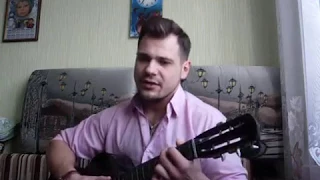 Бурито-мама (cover)