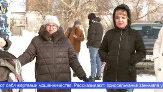 Жители посёлка Доломитовый считают себя жертвами мошенничества
