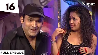 Kapil हो गया हैं Bomb Squad में भर्ती, बचाया Neha Kakkar को I Comedy Circus Ke Taansen I Ep16