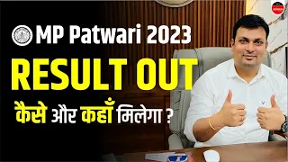 SaveTube io MP PATWARI 2023 Result Out 👍 Check Now   Mp Patwari Result Update