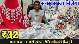 Jewellery Manufacturer In Malad||Jewellery Wholesale Price|| Imitation Jewellery Wholesale in Mumbai