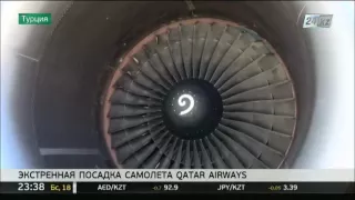Самолёт Qatar Airways экстренно сел в Стамбуле