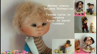 Кукла из носка.СДЕЛАТЬ ЛИЦО И ГОЛОВУ  В ЧУЛОЧНОЙ ТЕХНИКЕ.. MUÑECA DE CALZETIN  SOFT