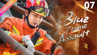 【Multi-sub】Blue Flame Assault EP07 | Allen Ren, Chen Xiaoyun | Fresh Drama