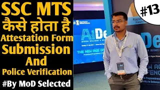 #13 SSC MTS || Attestation Form || 👮‍♂️ Verification PVR || Merit List || Joining Process || Medical