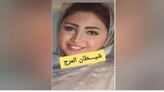 مقــــ تل سيدة المرج وتعليق اشلائها  فى محل جزارة  #القصة_الكاملة