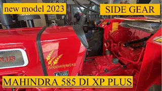 Mahindra 585 DI Xp plus side gear (Bhoomiputra) New dlx model 2023 new look full video 🔥