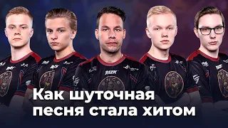 EZ4ENCE — локальный мем, ставший хитом CS:GO