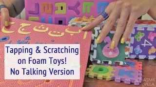 ASMR * Theme: Foam Toys * Tapping & Scratching * Fast Tapping * No Talking * ASMRVilla