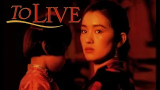 To Live (1994) - Chinese Movie Review