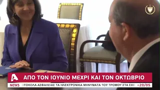 "Παγωμένο" καλοκαίρι για το Κυπριακό