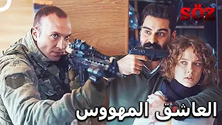 لن يتمكن أحد من أسر حبيبة كيشانلي | في سبيل العلم الحلقة 120