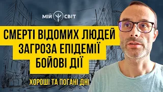 Астролог зробив прогноз на перший місяць весни!