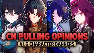 Ruan Mei, Ratio, Reruns | CN Pulling Opinions V1.6