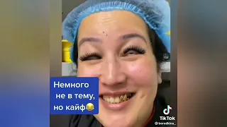 Приколы из ТикТок 70