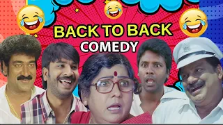 Back To Back Non Stop Best Comedy Scenes | Best Telugu Comedy Scenes | Bhavani Comedy Bazaar