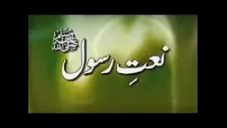 Naat Sharif  Balaghal Ula Bekamaalaihi Lyrics - Syed Fasihuddin..