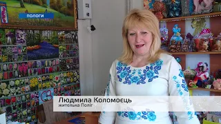 Пологи у вишиванках