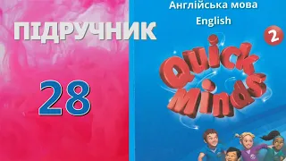 Quick Minds 2 Unit 3 Lesson 3 p. 28 Pupil's Book✔Відеоурок