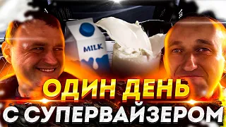 Один день с супервайзером эксклюзивной команды. Замещаем торгового представителя.