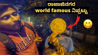 ಕೊಟ್ಟ bhai ghee ಬಿಸ್ಕೆಟ್ | 67 years old O G Variar bakery in Rajajinagar