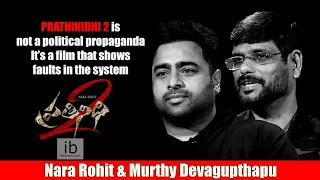 Prathinidhi 2 interview - Nara Rohit, Murthy Devagupthapu - idlebrain.com