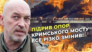 ⚡️БУДУТЬ ЩЕ УДАРИ! ТУКА розкрив, ЯК ВДАЛОСЯ підірвати Кримський міст, путін У ПАНІЦІ збирає Радбез