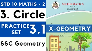 Circle Class 10 | Geometry | Chapter 3 Circle | Practice Set 3.1 | SSC Maharashtra Board Std 10th