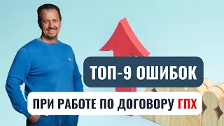 Как ФНС находит признаки трудовых отношений в договорах с самозанятыми? #сапелкин