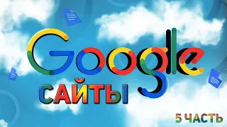 ОЧЕРЕДНЫЕ 10 GOOGLE САЙТОВ ОТ СКУКИ ДЛЯ ТЕБЯ!!!