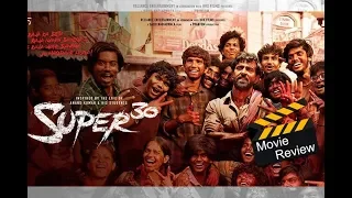 Super 30 Movie Review | Hrithik Roshan | Mrunal | Pankaj Tripathi | Super 30 today release