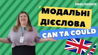 Модальні дієслова can та could