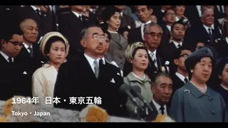 夏季オリンピック開会式 国歌集 National anthem in Olympic opening ceremony