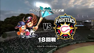 Pro Yakyuu Spirits 6 (PS3) (Orix Buffaloes Season) Game #110: Fighters @ Buffaloes