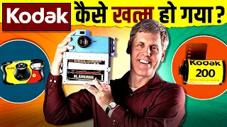 How Kodak Failed 📸 The Rise and Fall ⛔ Business Case Study | Live Hindi