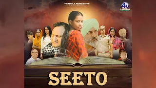 Seeto Full Movie - Harpal Singh | Neeraj Kaushik | Latest Movie 2020 | New Movie Seeto