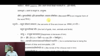 Sanskrit Class 475 - by Dr. Narasing Rao