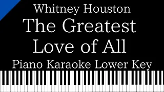 【Piano Karaoke Instrumental】The Greatest Love of All / Whitney Houston【Lower Key】