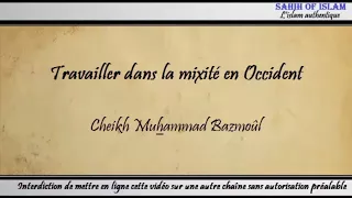 22/28: Travailler dans la mixité en Occident - Cheikh Muhammad Bâzmoul