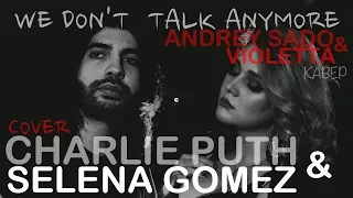 Charlie Puth & Selena Gomez-We Don't Talk Anymore-Cover by Andrey Sado & Violetta