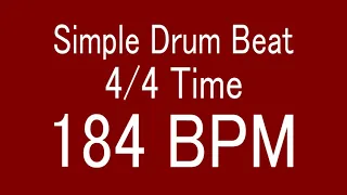 184 BPM 4/4 TIME SIMPLE STRAIGHT DRUM BEAT FOR TRAINING MUSICAL INSTRUMENT / 楽器練習用ドラム